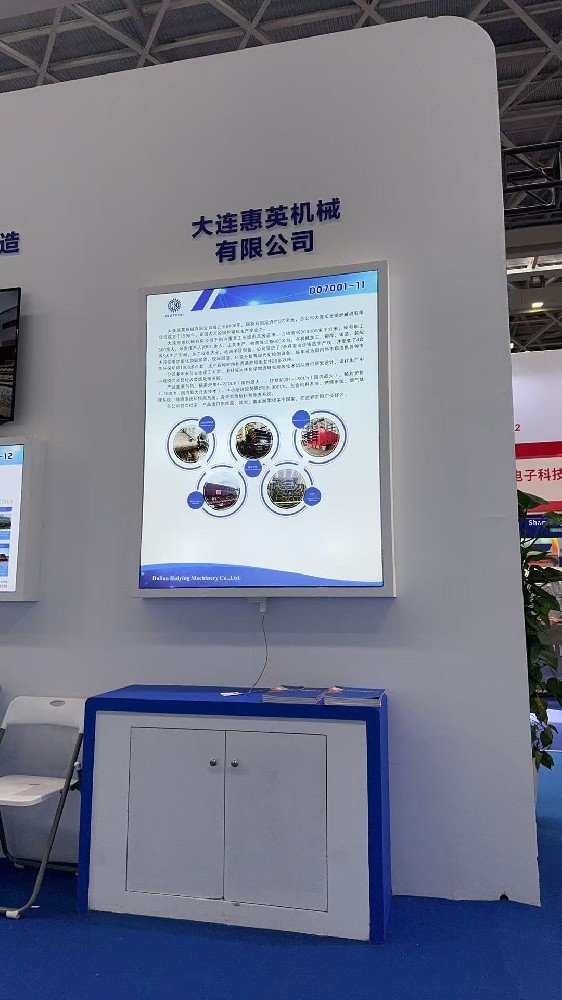 Our Partner Factory at the 22nd China International Exhibition