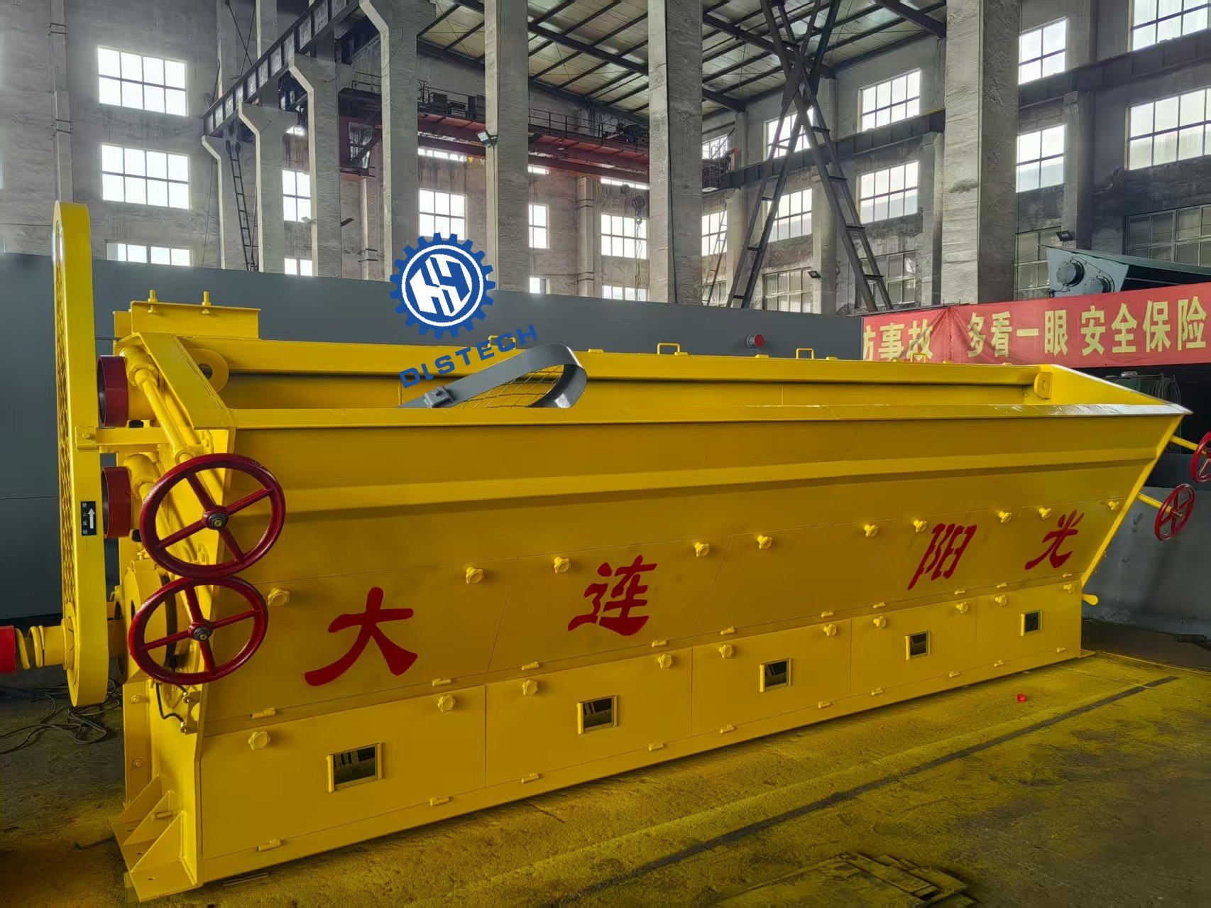 We supplied a layered coal hopper and a coal mixer